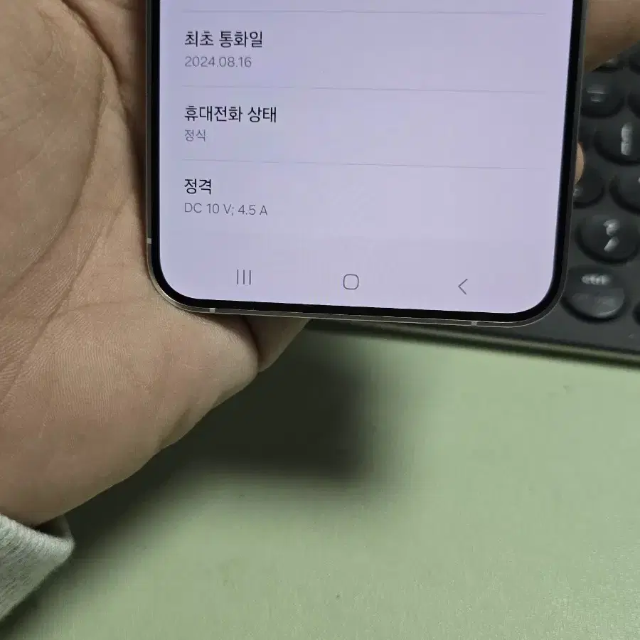 (7474)갤럭시s24플러스 s급 판매