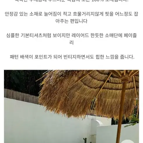 고걸 새상품 반다나 티셔츠(베이지)