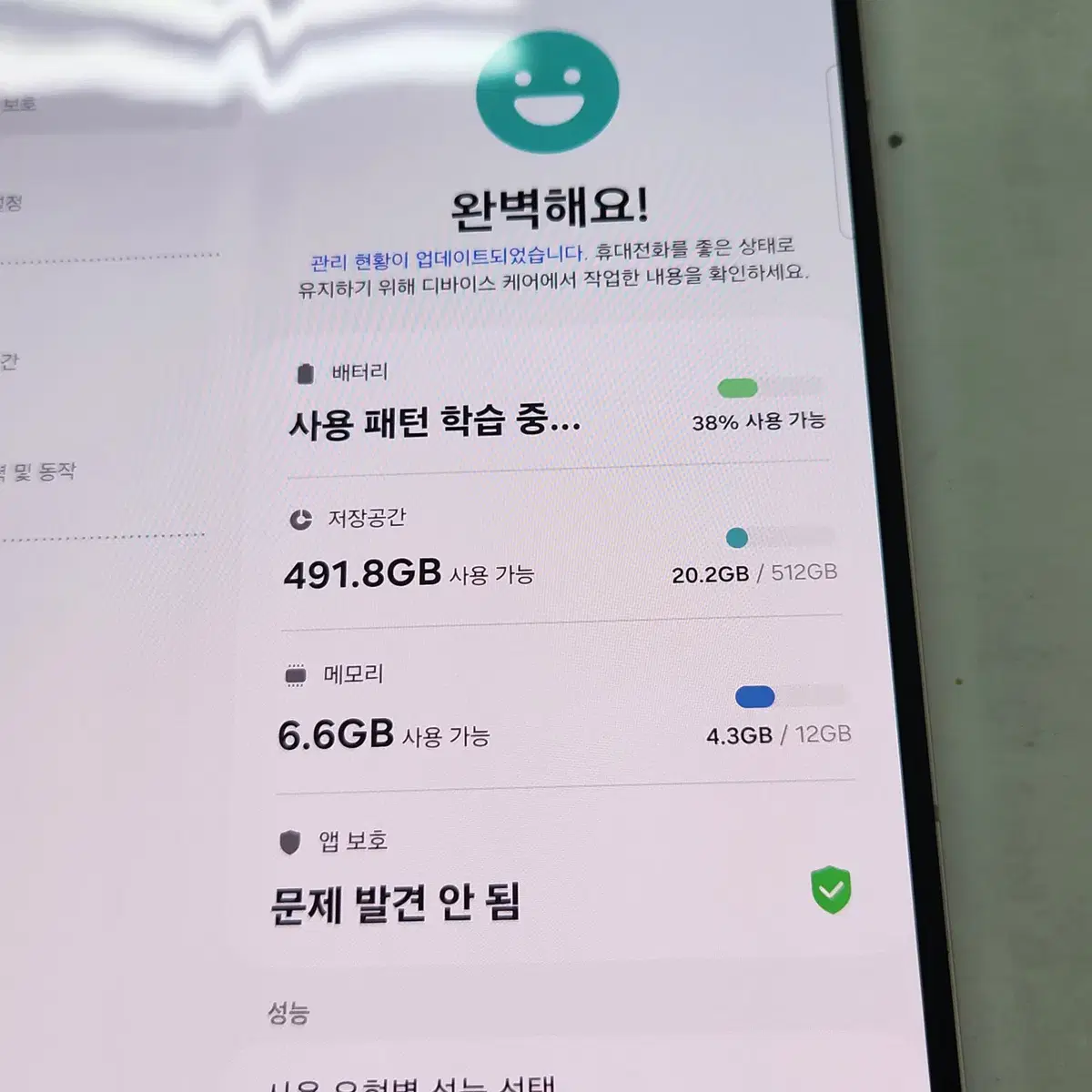 [S급] 갤럭시Z폴드6 512G 핑크 판매합니다