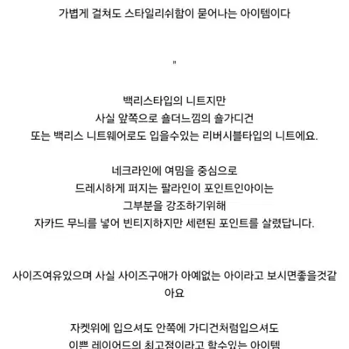 고걸 새상품 리버시블 가디건