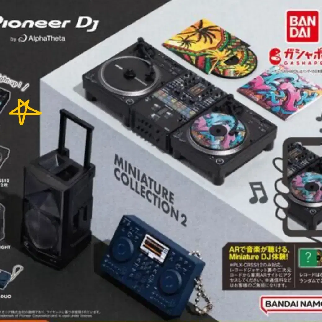 미개봉)pioneer DJ 파이오니아 가챠 미니어쳐2(DJM-S11)