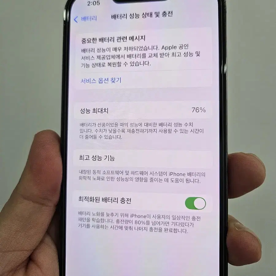 아이폰13프로 128GB 블랙