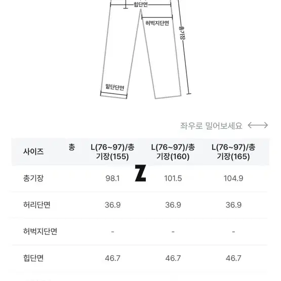 세미부츠컷 스판 중청 데님 청바지 새상품