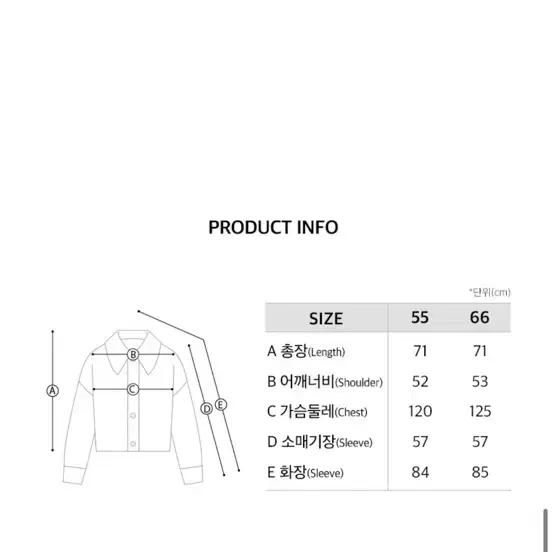 온앤온 무스탕 배색 패딩