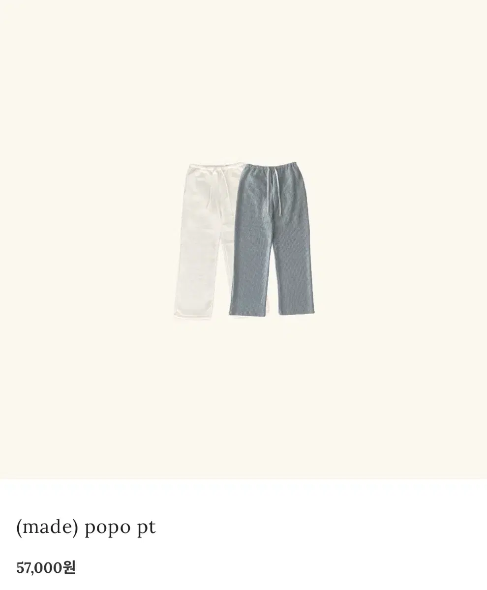 Plant Shop Poppo Pants