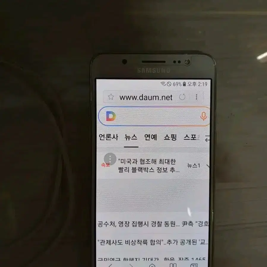 갤럭시 j5