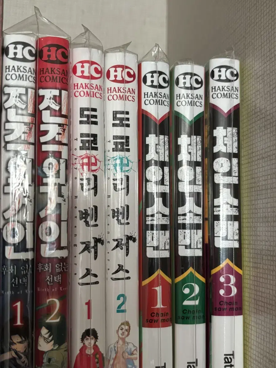 Chainsaw Man Vol. 1, Vol. 2, Vol. 3 Tokyo Revengers Vol. 1, Vol. 2