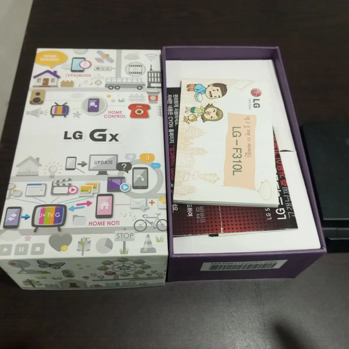 LG GX(LG-F310L) 풀박스 및 보호필름