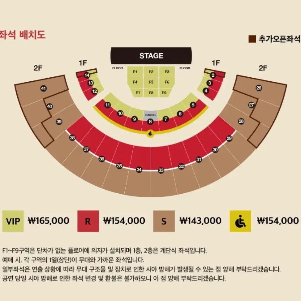 다비치 콘서트 1.19 통로 2연석 정가판매