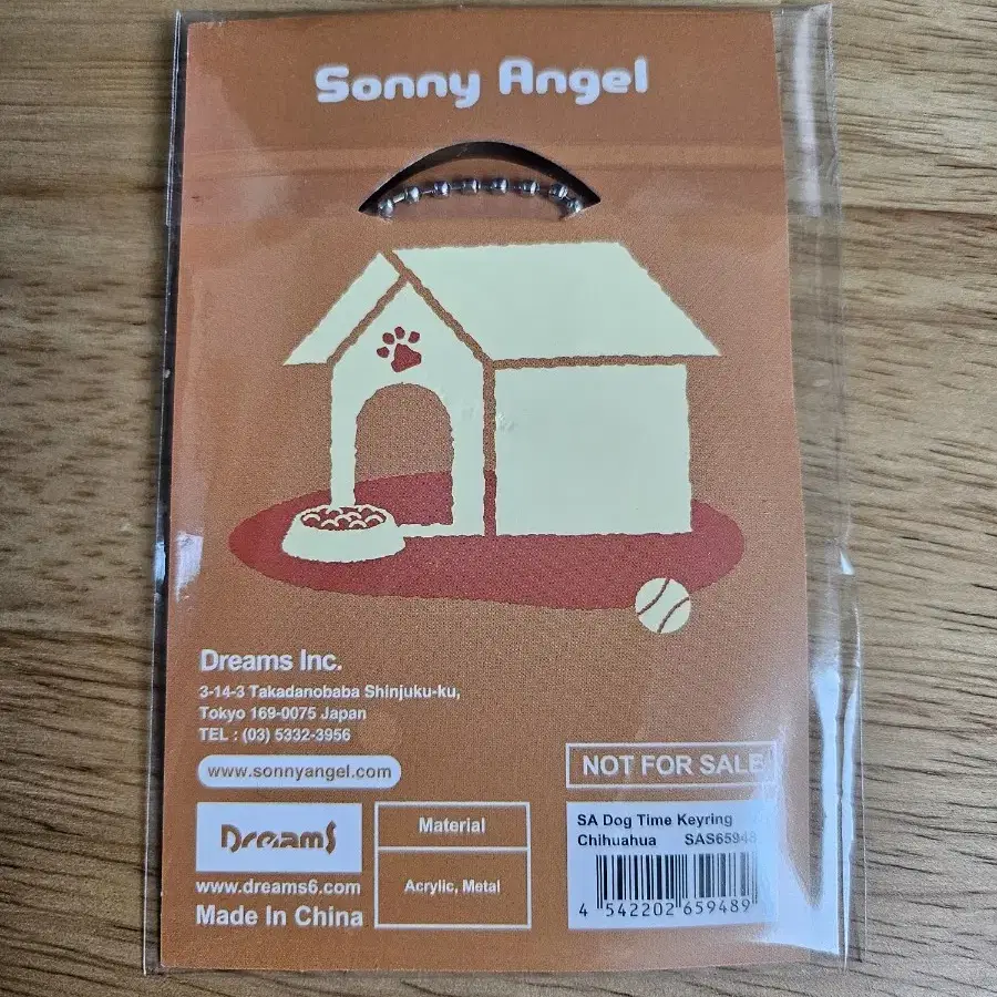 소니엔젤 Dog Time 키링 Sonny Angel