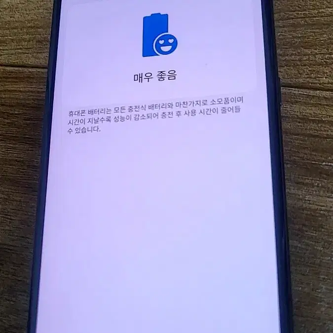 v50 128g 정상 해지폰배터리 후면 접착스티커 포함 lg