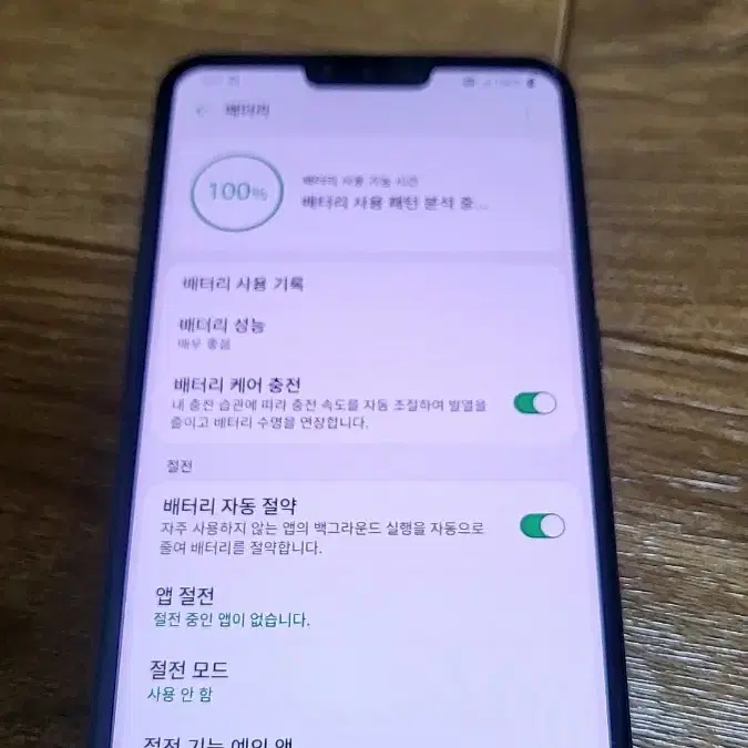 v50 128g 정상 해지폰배터리 후면 접착스티커 포함 lg