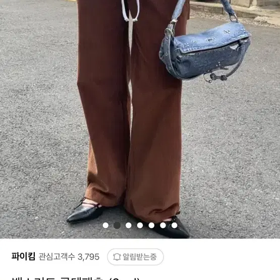 파이킴 레이어드 골덴바지