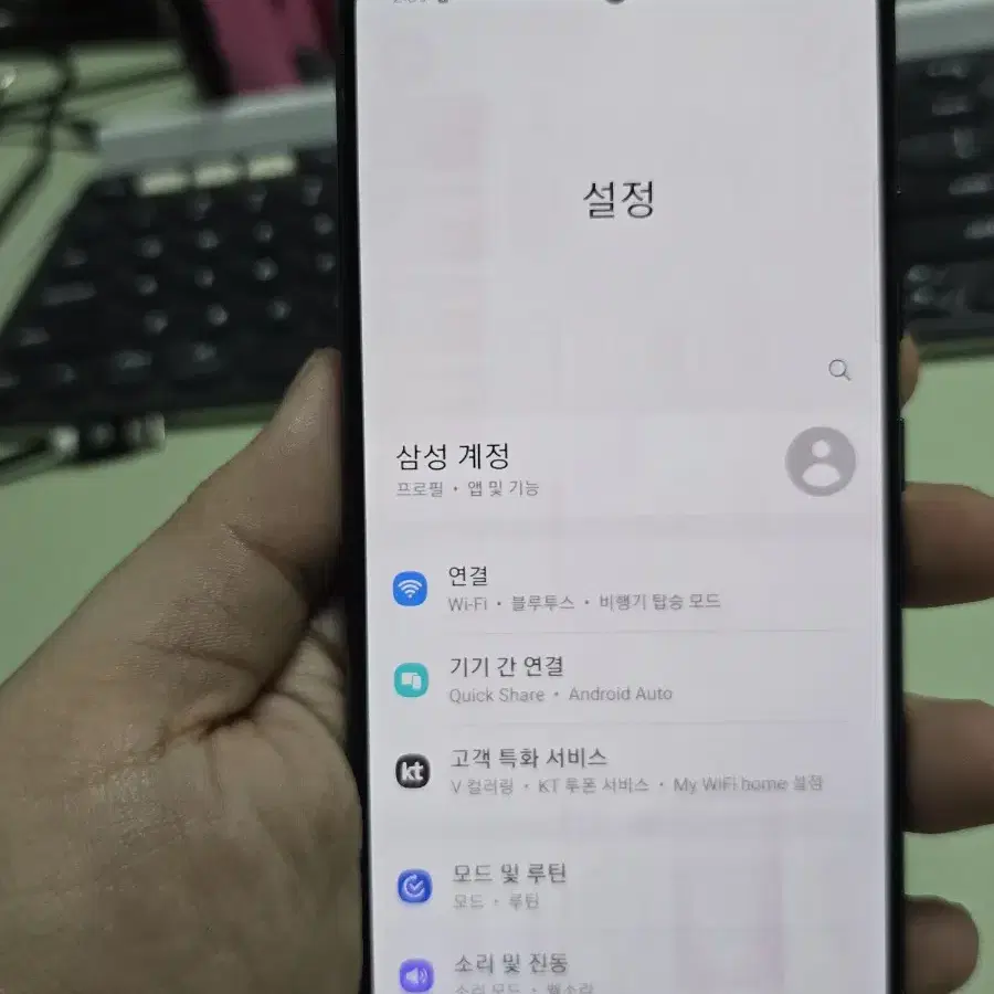 (607)갤럭시a51 128gb 깨끗한기기 판매