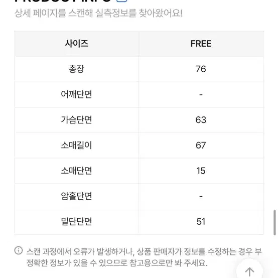 새거) 오버핏 알파카 브이넥 니트 원피스 베이지