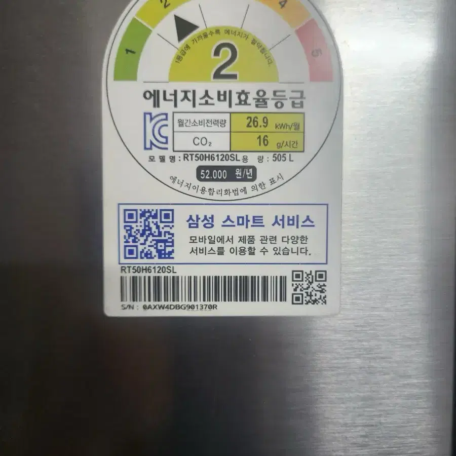 삼성냉장고 505L RT50H6120SL