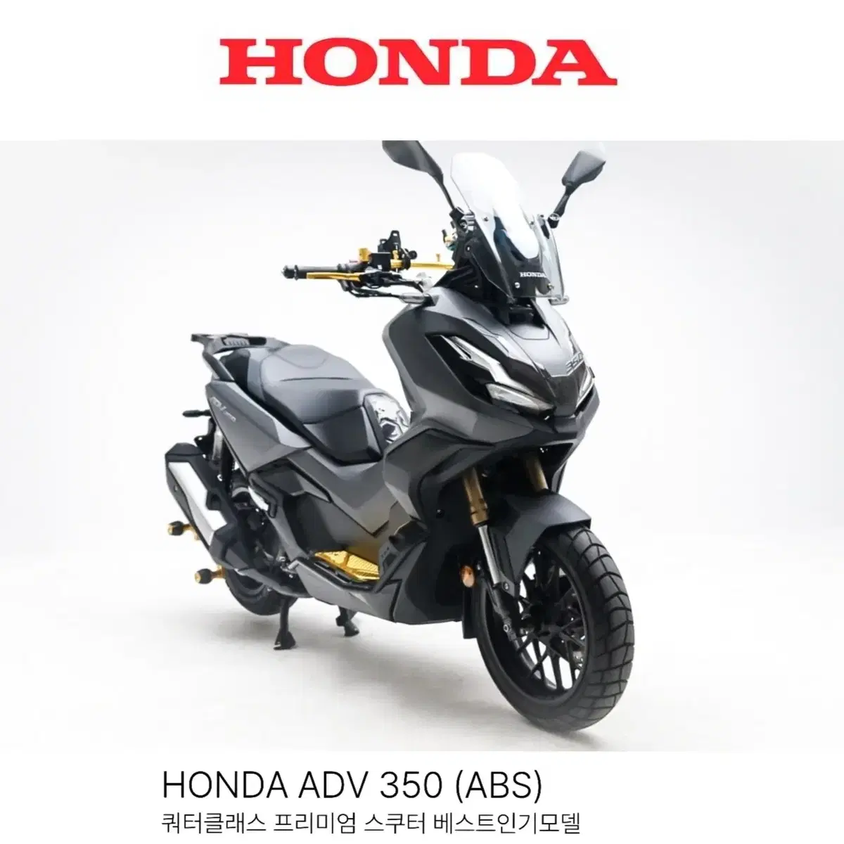 [HONDA]ADV350,신차급깔끔한상태,오토바이부산