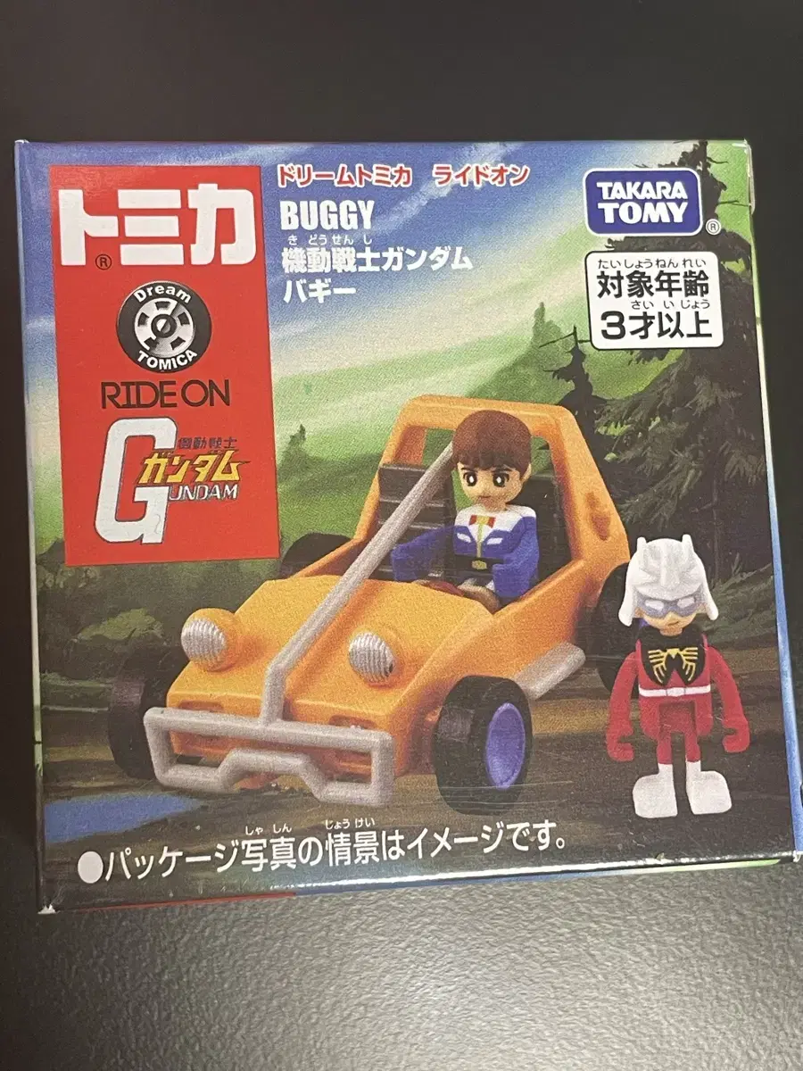 Gundam Tomica Ride-On Mobile Suit New Arrivals