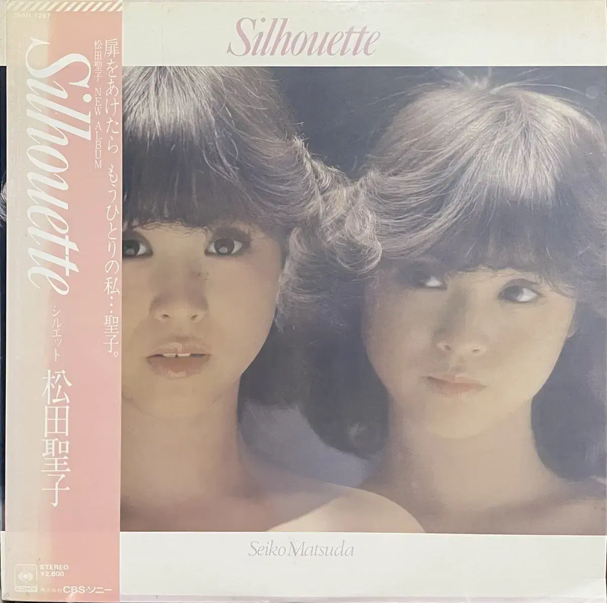 마츠다 세이코 실루엣 Silhouette lp