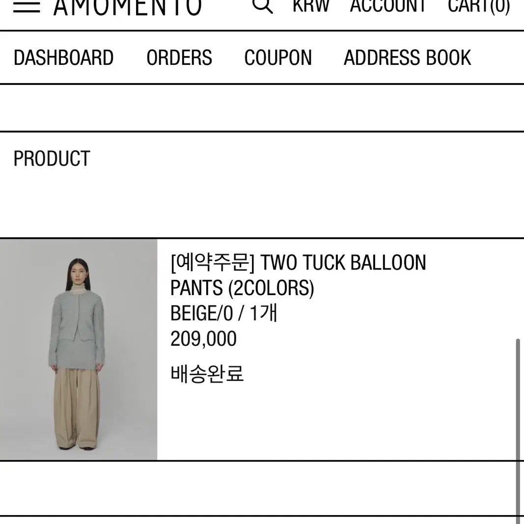 아모멘토 two tuck balloon pants 0사이즈