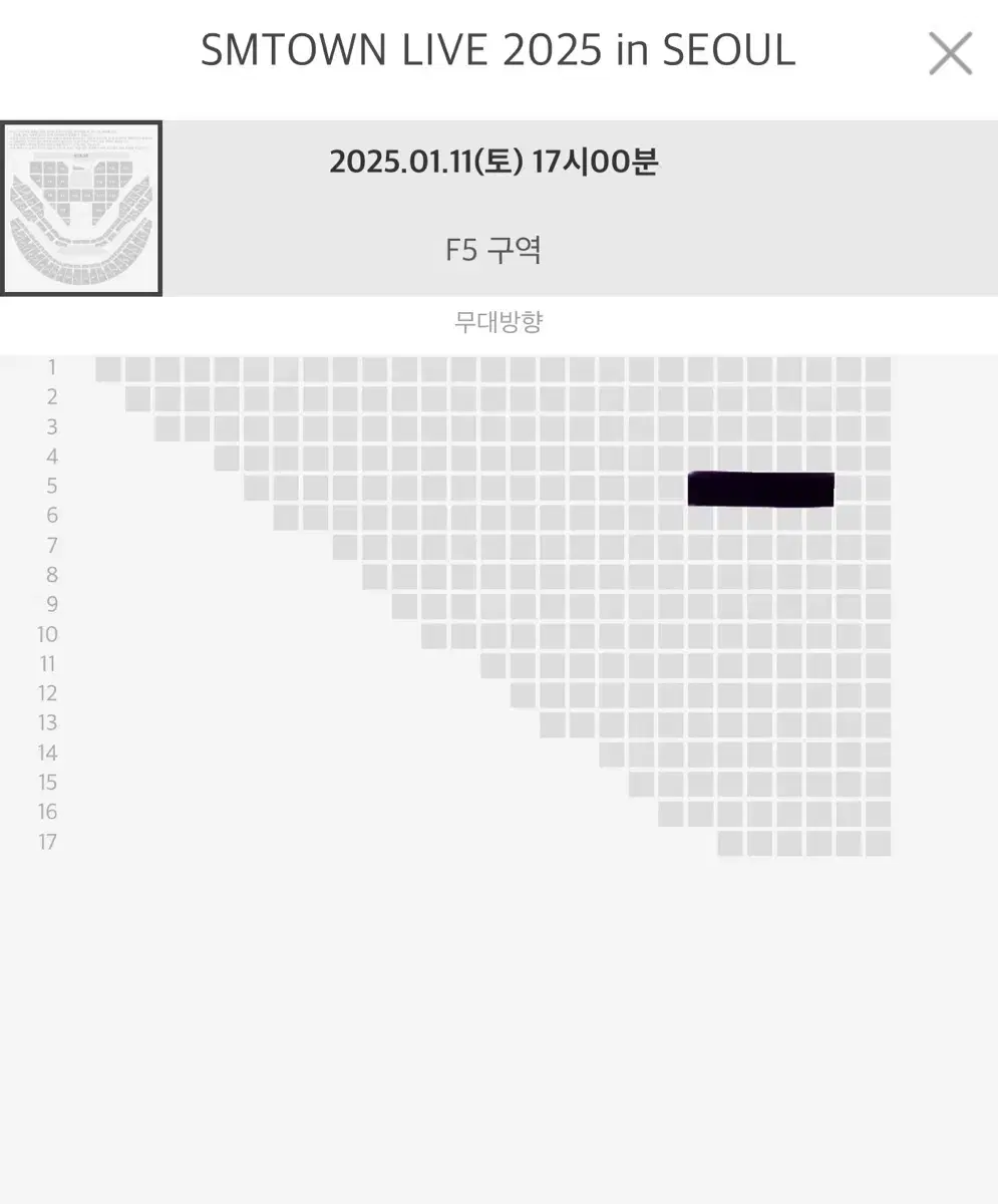 슴콘 첫콘 플로어 F5 무대방향 오블 티포 27 양도