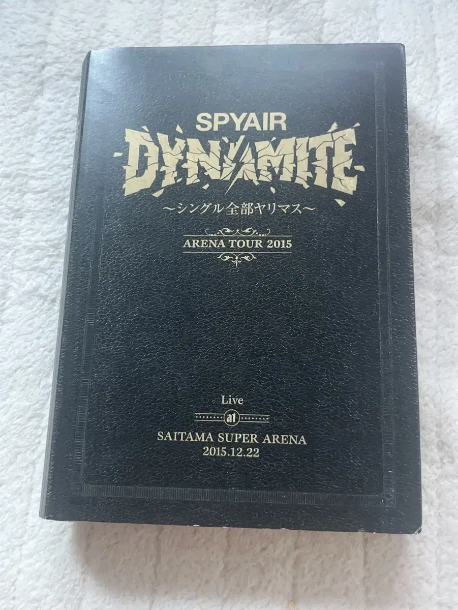 스파이에어 spyair 스에 dvd cd 다이너마이트 초회한정