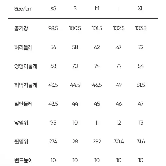 안다르 샤론 부츠컷 레깅스 롱 스모키우드브라운 새상품