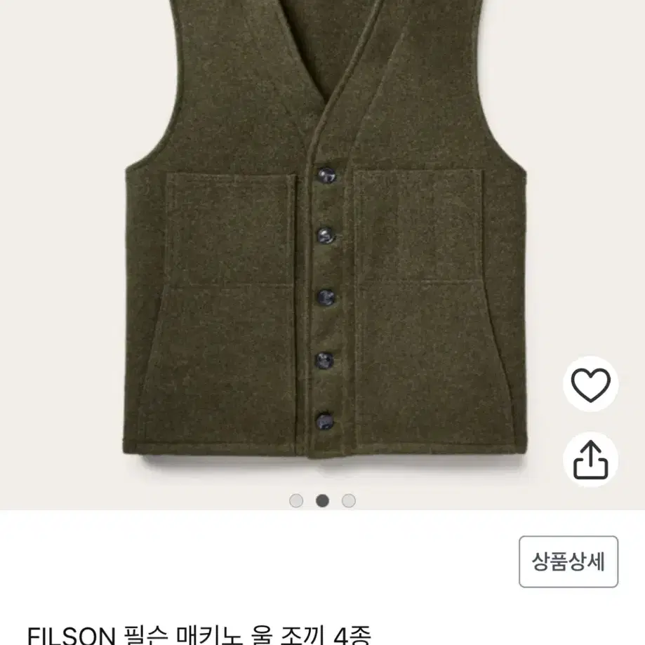 필슨 매키노 울 베스트 조끼 11010055 Forest Green