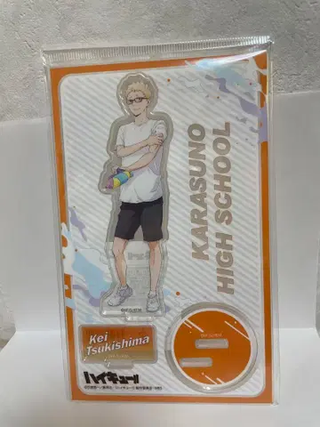 하이큐 월섬 아크릴 스탠드