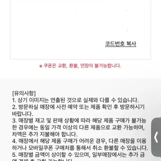 투썸 아이스박스 판매합니다