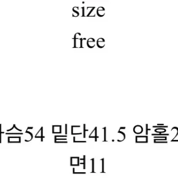 새상품 안감 에코밍크퍼 크롭패딩 숏패딩 블랙 후드탈부착