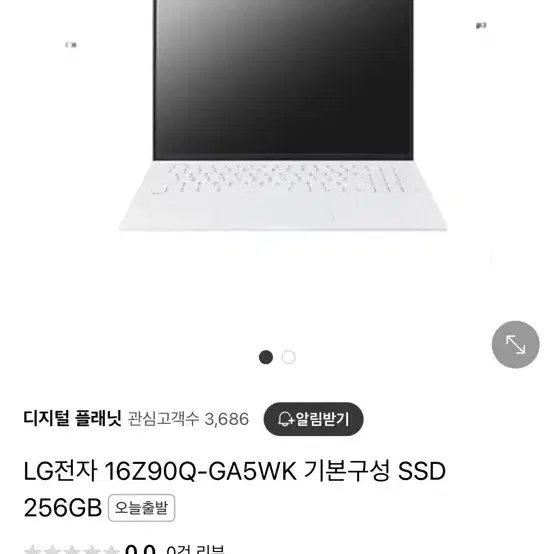 LG전자 16Z90Q-GA5WK 기본구성 SSD 256GB