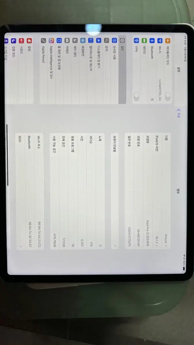 아이패드프로 12.9 5세대 512g 와이파이