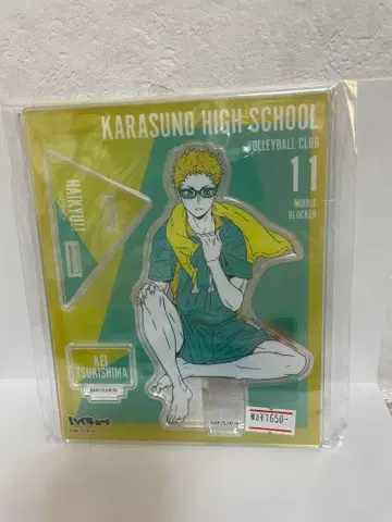 하이큐 월섬 아크릴 스탠드