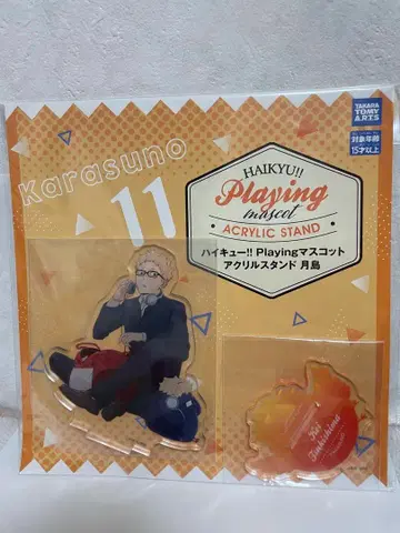 하이큐 월섬 아크릴 스탠드