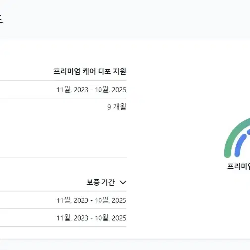 레노버 아이디어패드 슬림5 14인치 노트북 13500H