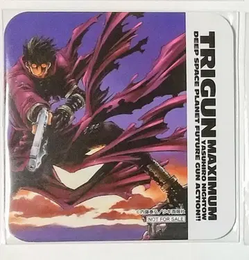 맥시멈 12권 후기 코스터 중외 그레이스 카페 트라이 건