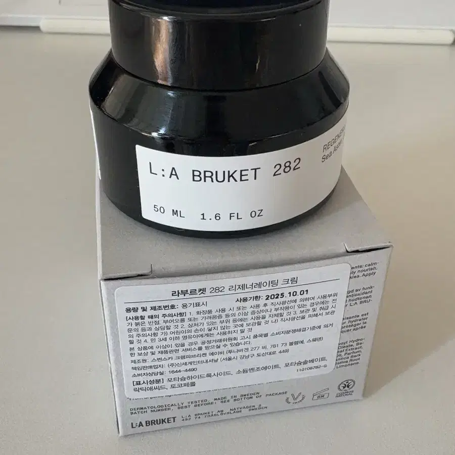 새상품) L:A BRUKET 282 리제너레이팅 크림 50ml