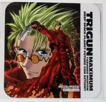 MUJI 1권 전반기 코스터 중외 그레이스 카페 트라이 건