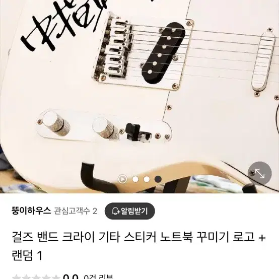 코로나 모던 스탠다드 T 텔레 일렉기타 걸즈밴드크라이