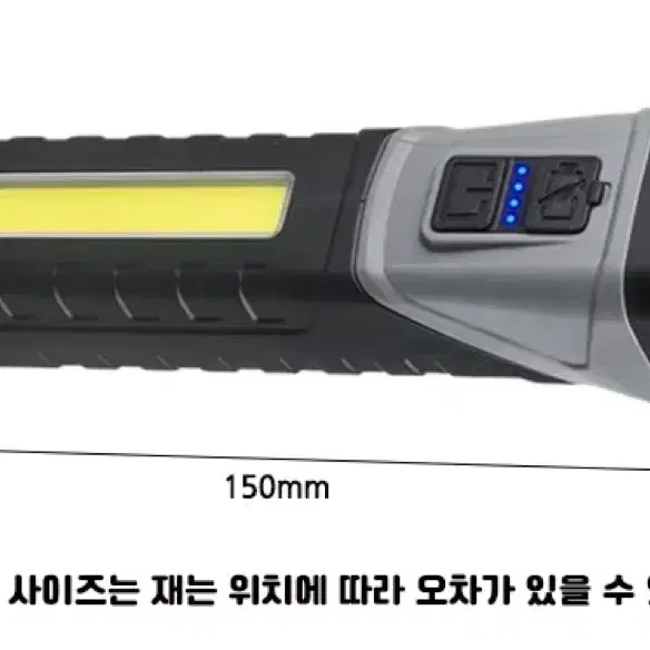 랜턴LED(새상품) 무료배송 각도조절 충전식