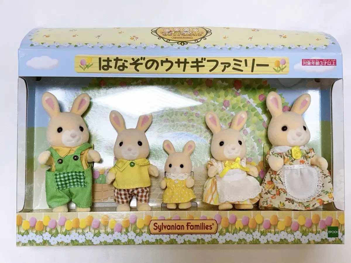 [Japan Region Exclusive] Fukuoka Sylvanian Hanazono Rabbit Family