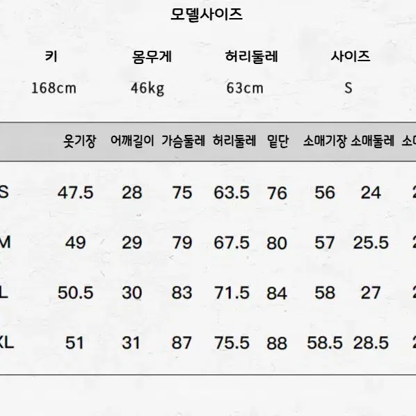 BLOOD SUPPLY 블랙 십자가 투웨이 레이스 롱슬리브 탑 고스룩