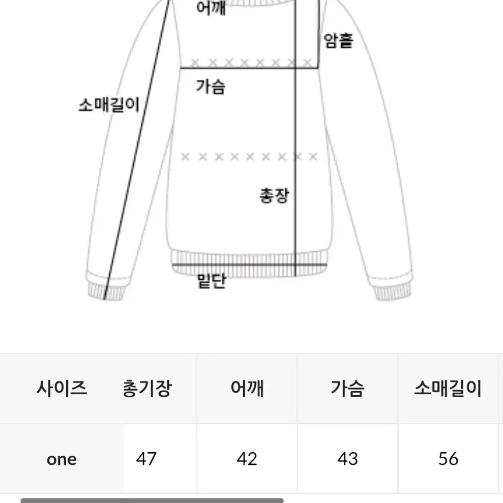 골드버튼 앙고라 골지 가디건 미착용새상품