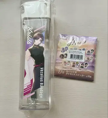니지산지 베사리우스-밴디지