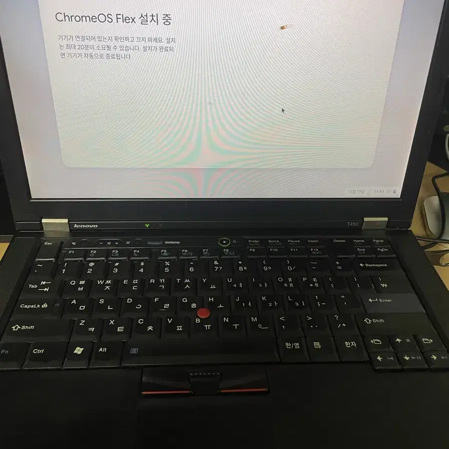 씽크패드 t410 i5 노트북 인터넷 속도 아주빠름