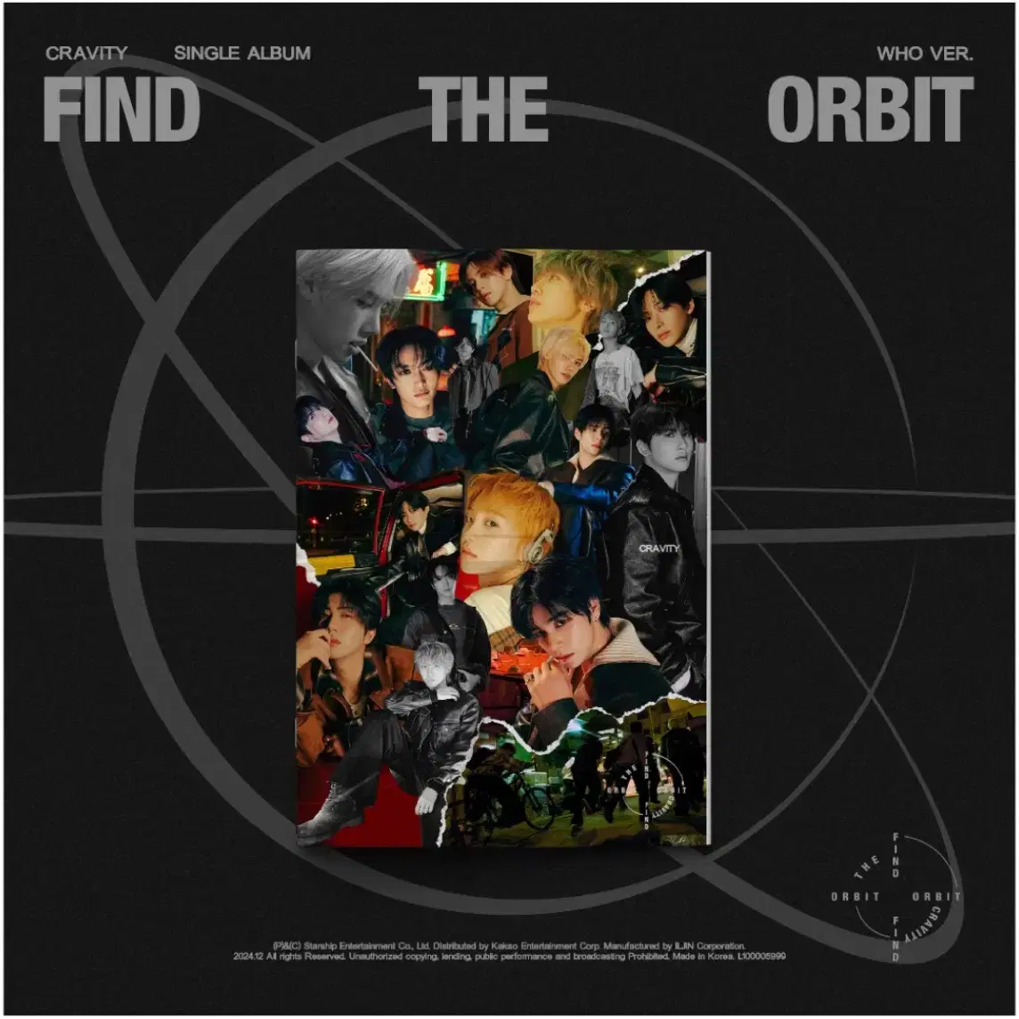 크래비티 미공개 앨범 Find the orbit