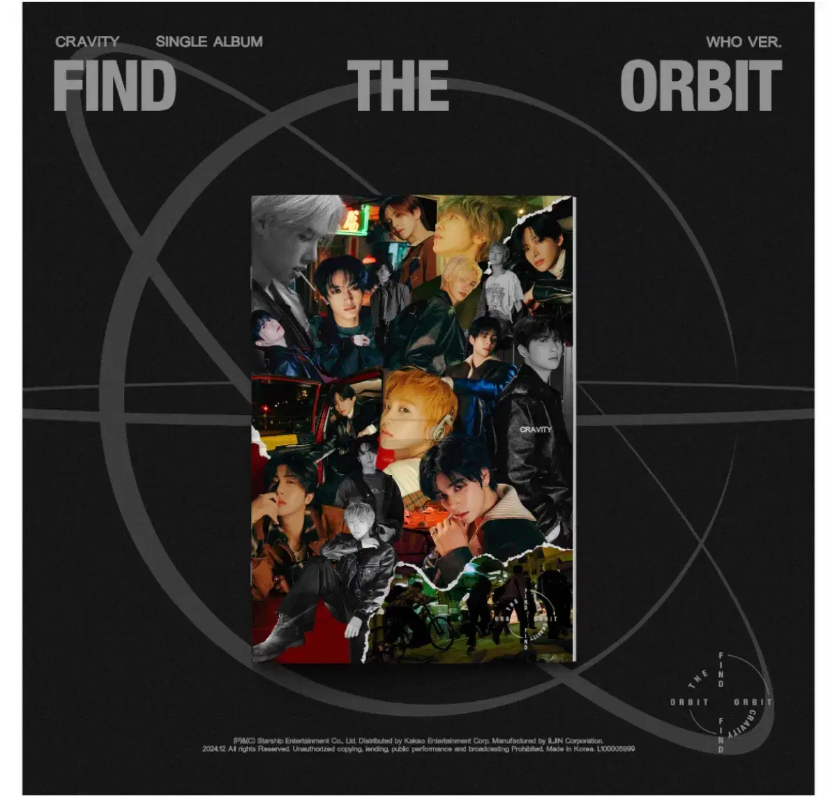 크래비티 미공개 앨범 Find the orbit