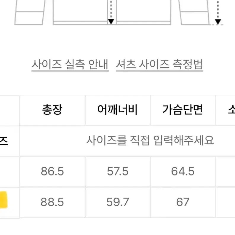 아모멘토 남자 셔츠 L