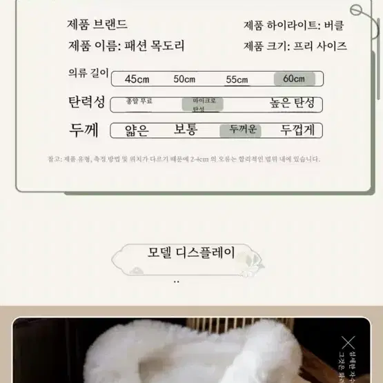 빈티지 케이프 코트 갸루 모리걸 사와코